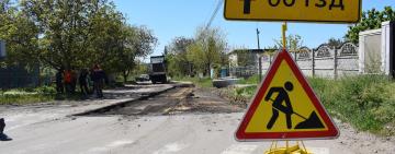 В АРЦИЗЕ СТАРТОВАЛ САМЫЙ ДОЛГОЖДАННЫЙ РЕМОНТ ДОРОГИ!